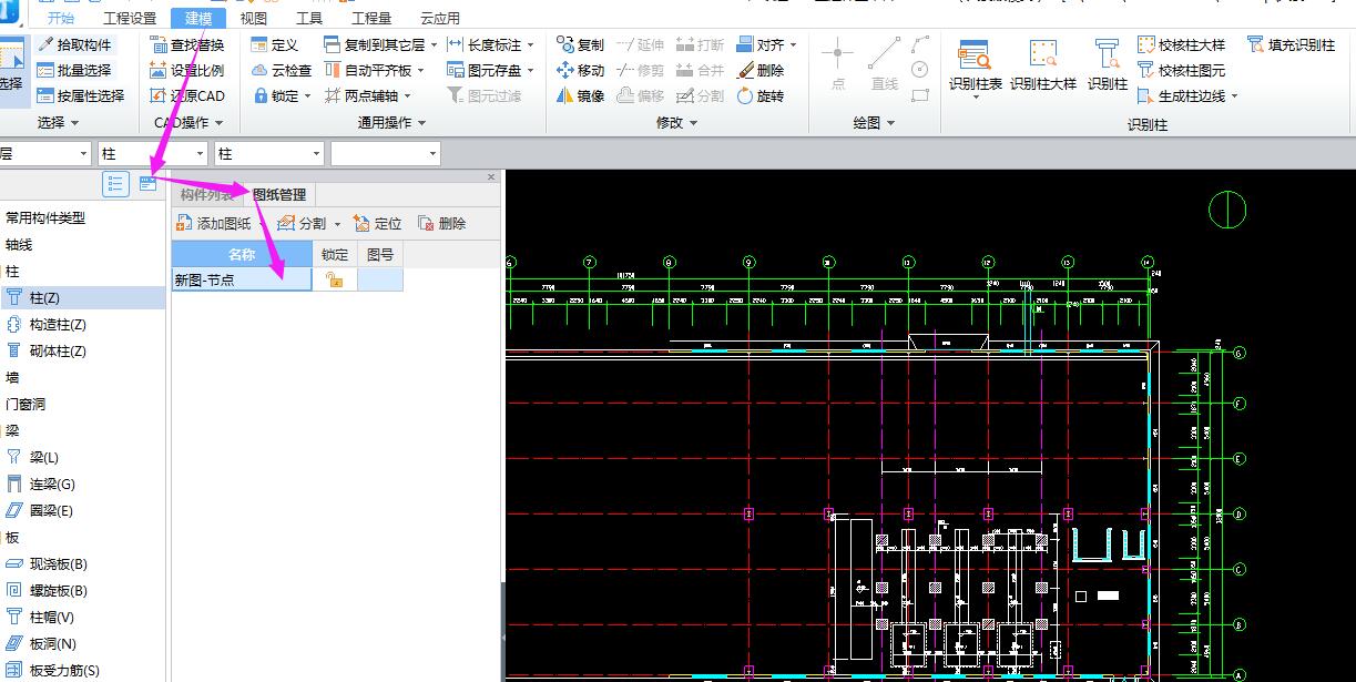 答疑解惑