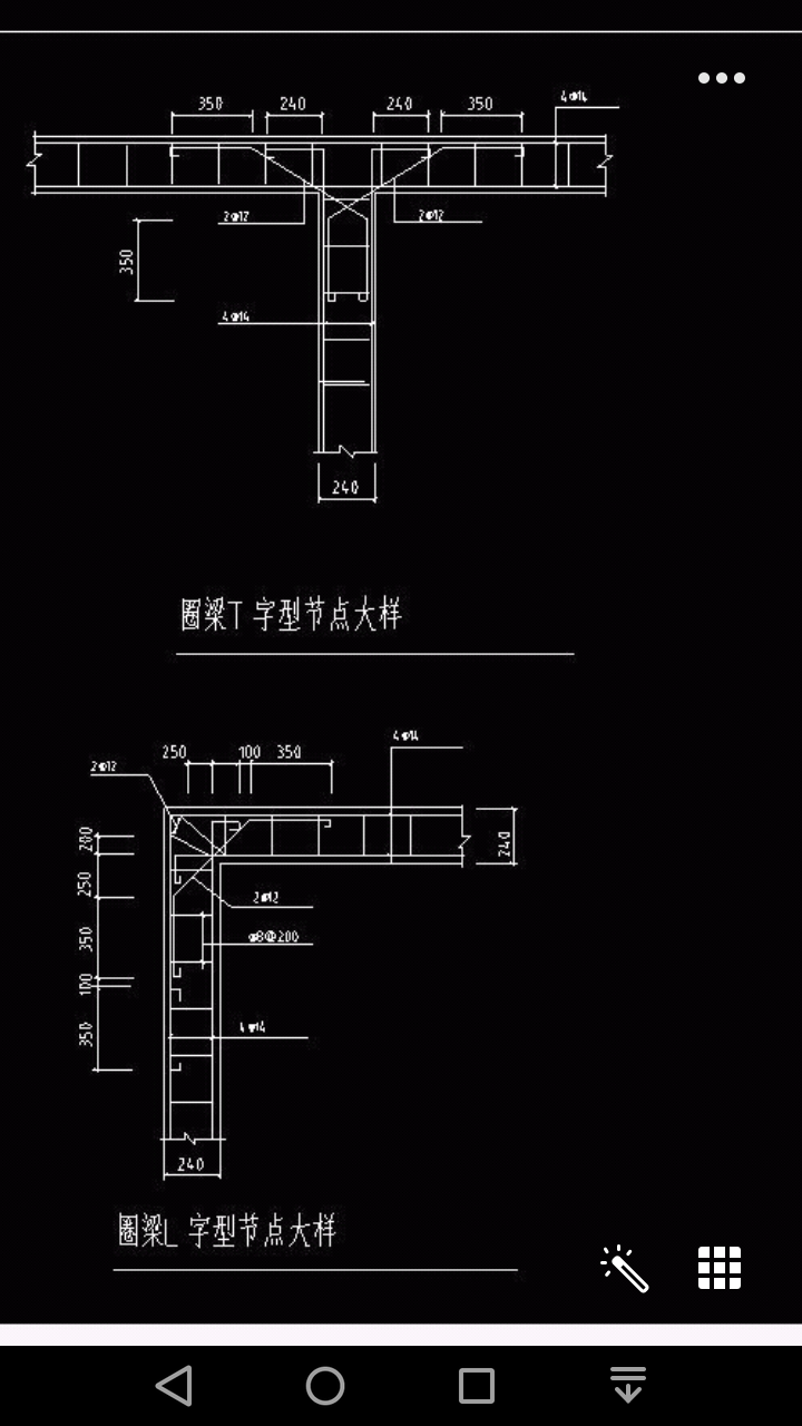 节点大样