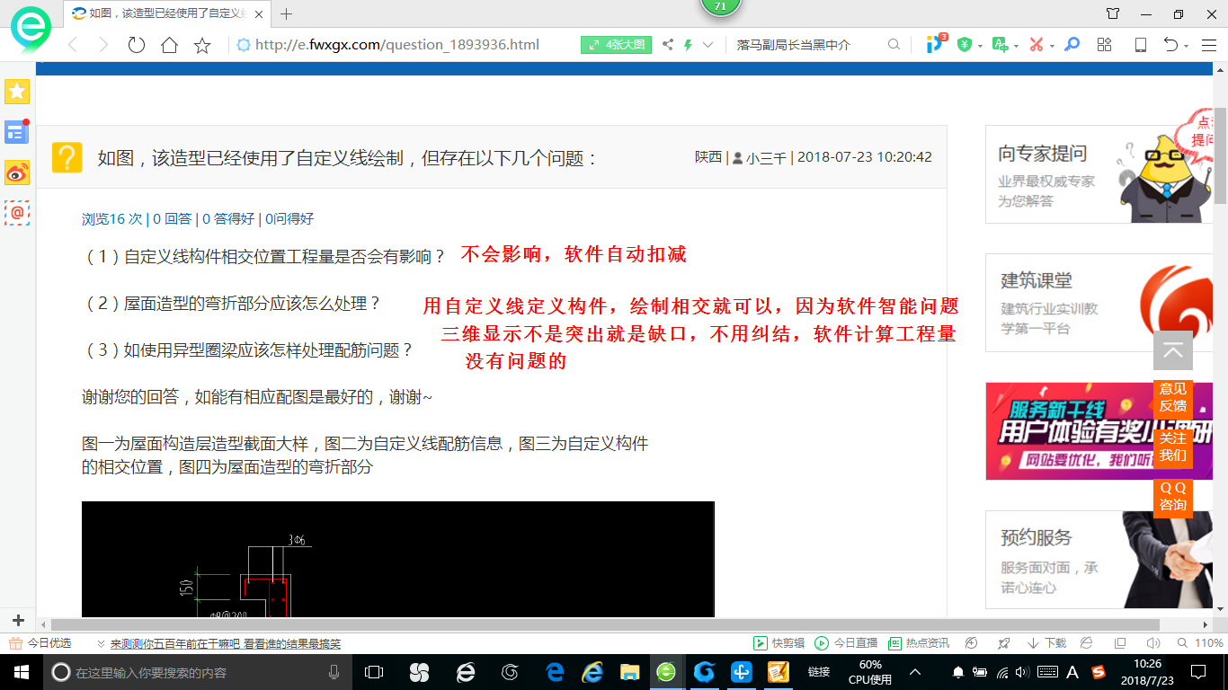自定义构件