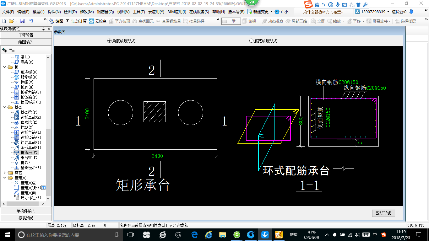 答疑解惑