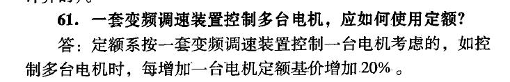 參考圖