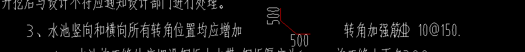 單構(gòu)件