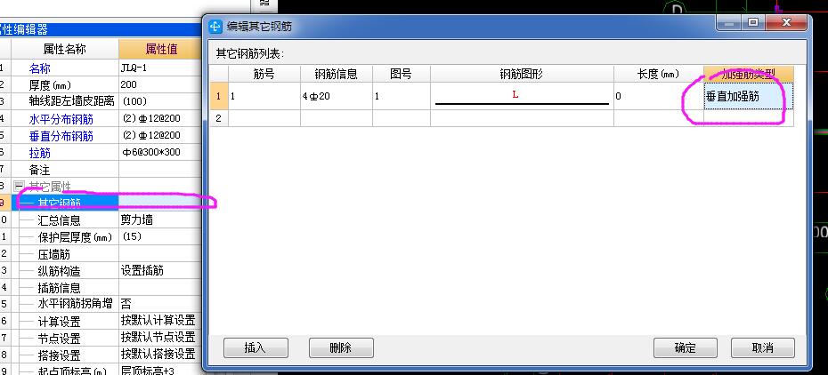 構(gòu)件