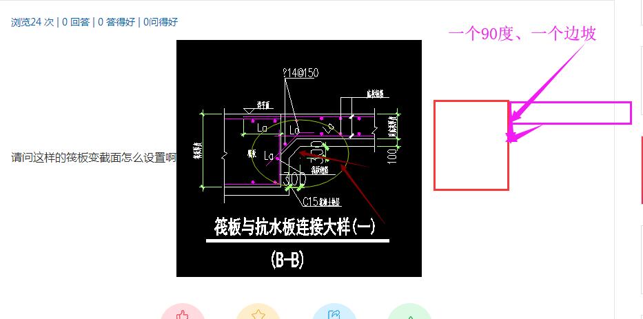 平齐