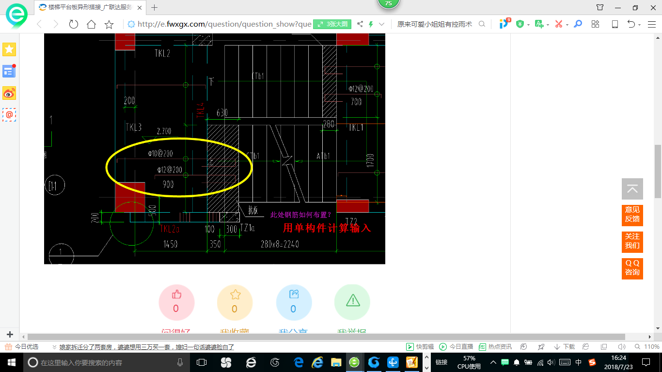 千赢官网首页登录入口服务新干线