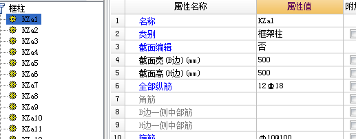 信息变更