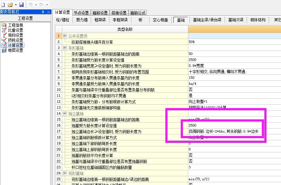 建筑行業(yè)快速問答平臺(tái)-答疑解惑