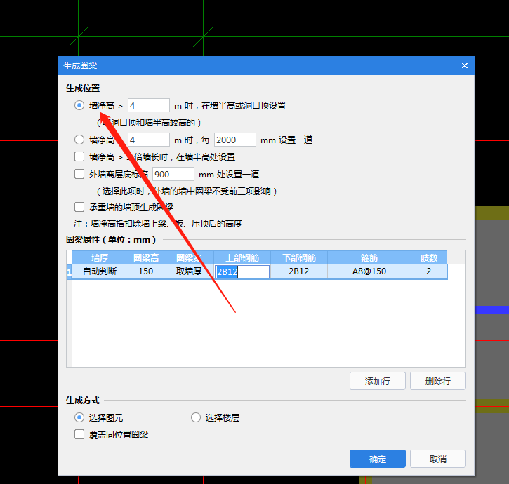 設(shè)置問(wèn)題