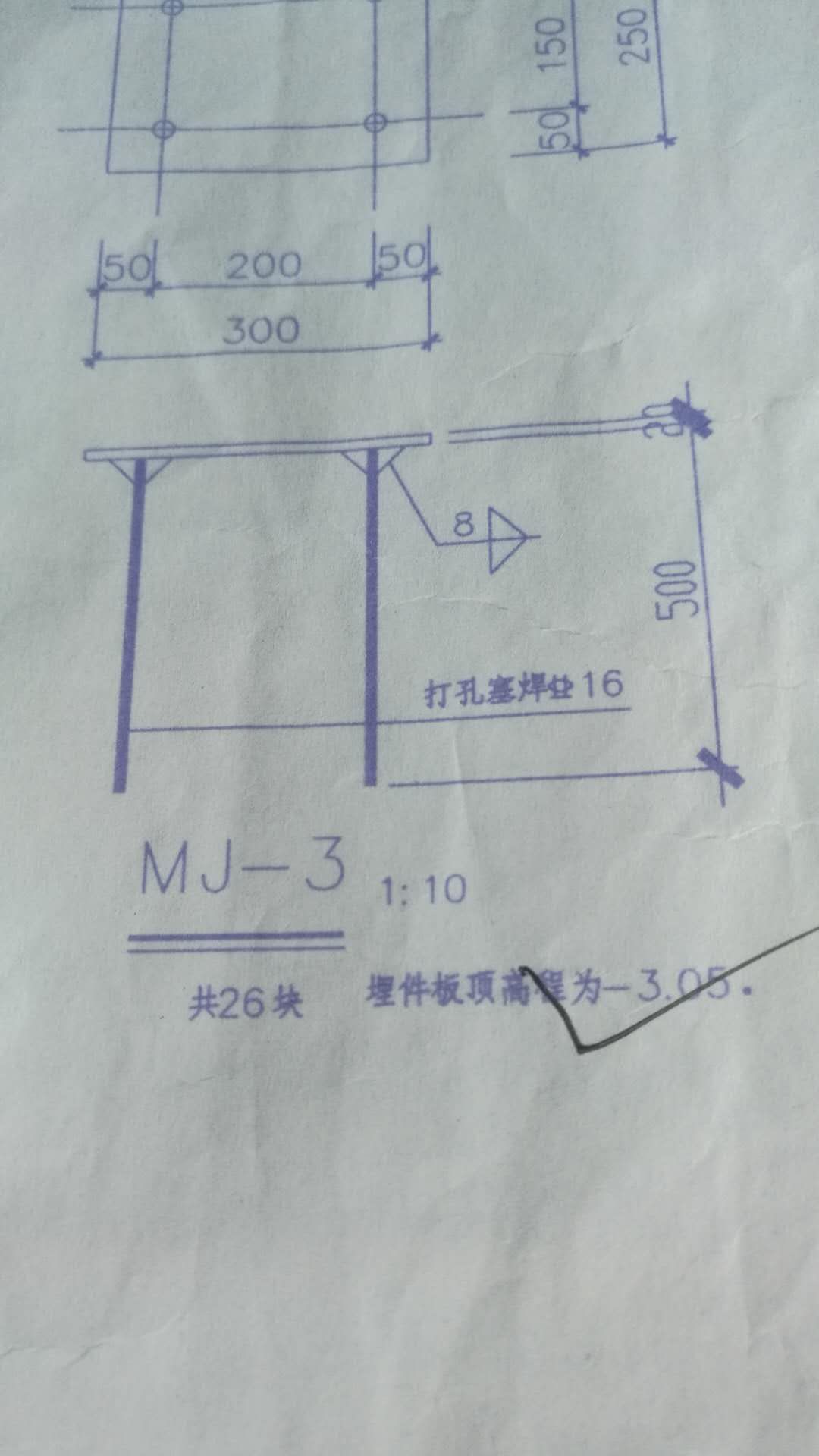 图纸问题