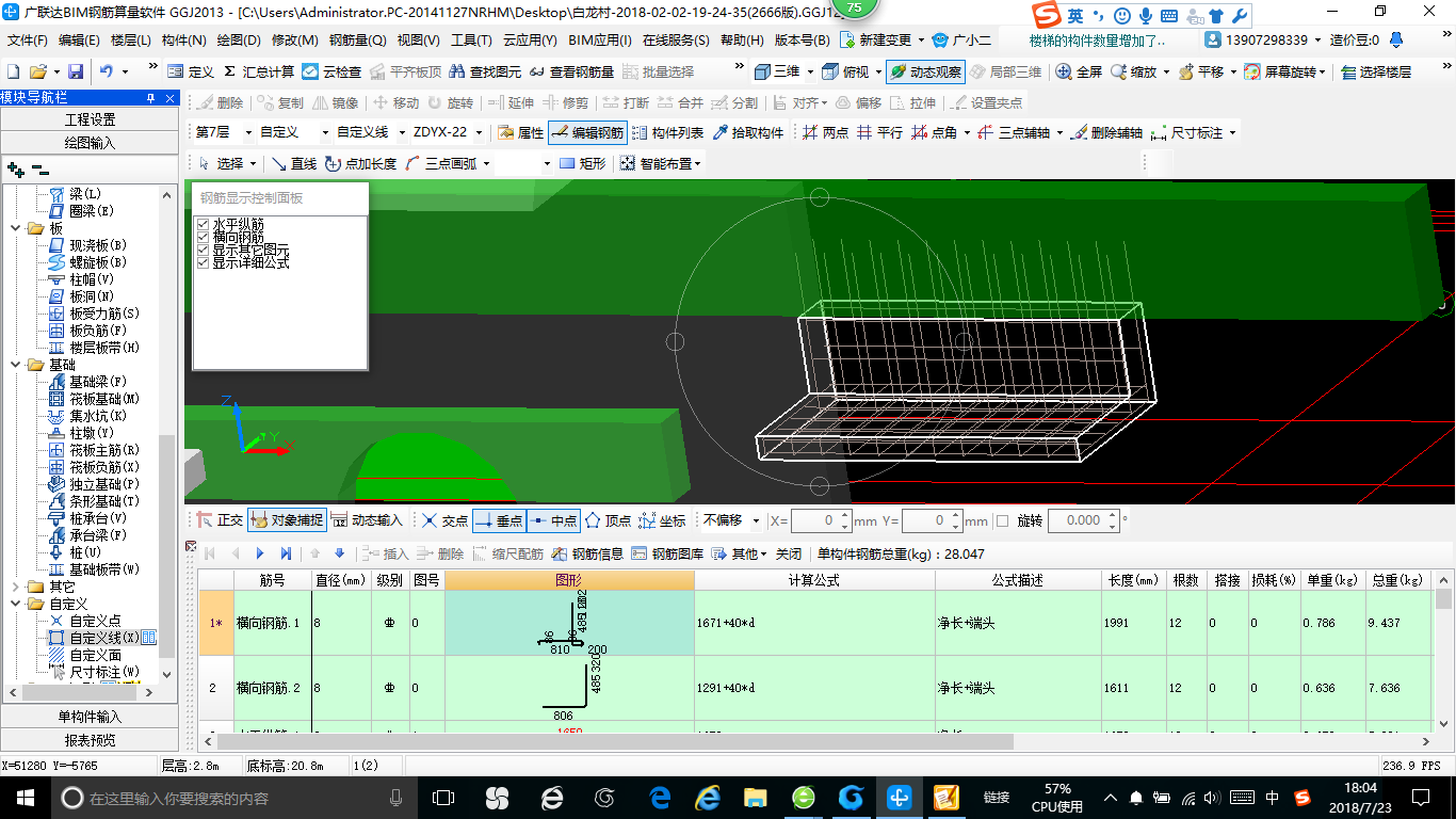 建筑行业快速问答平台-答疑解惑