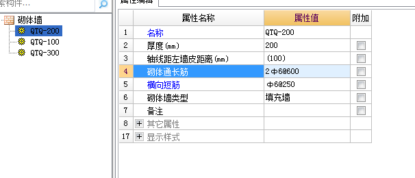 起步距離