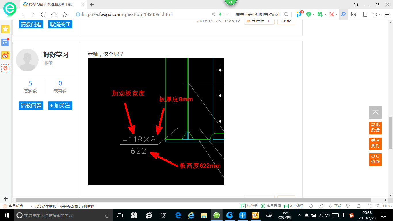 答疑解惑