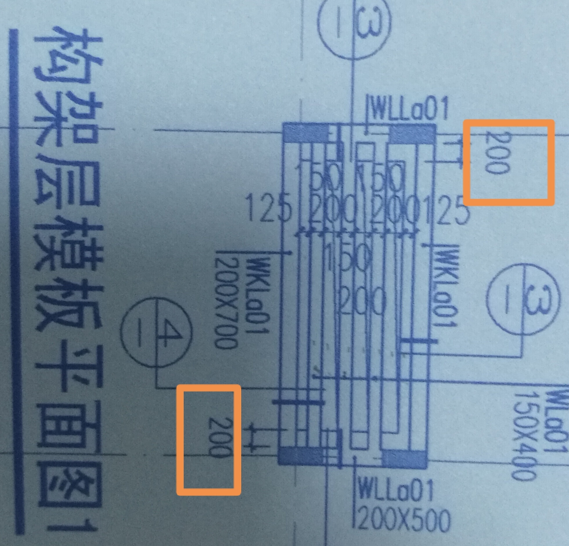 标注