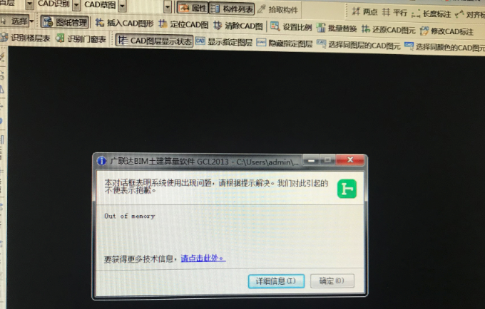 表示抱歉