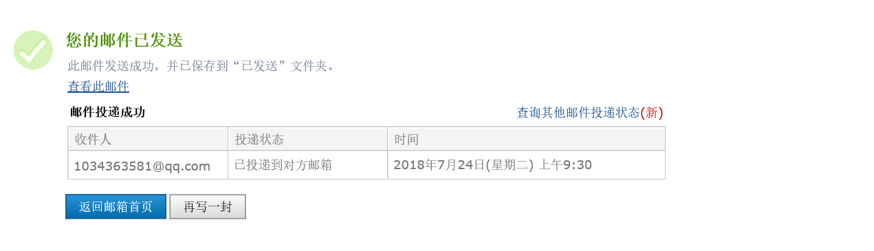 廣聯達