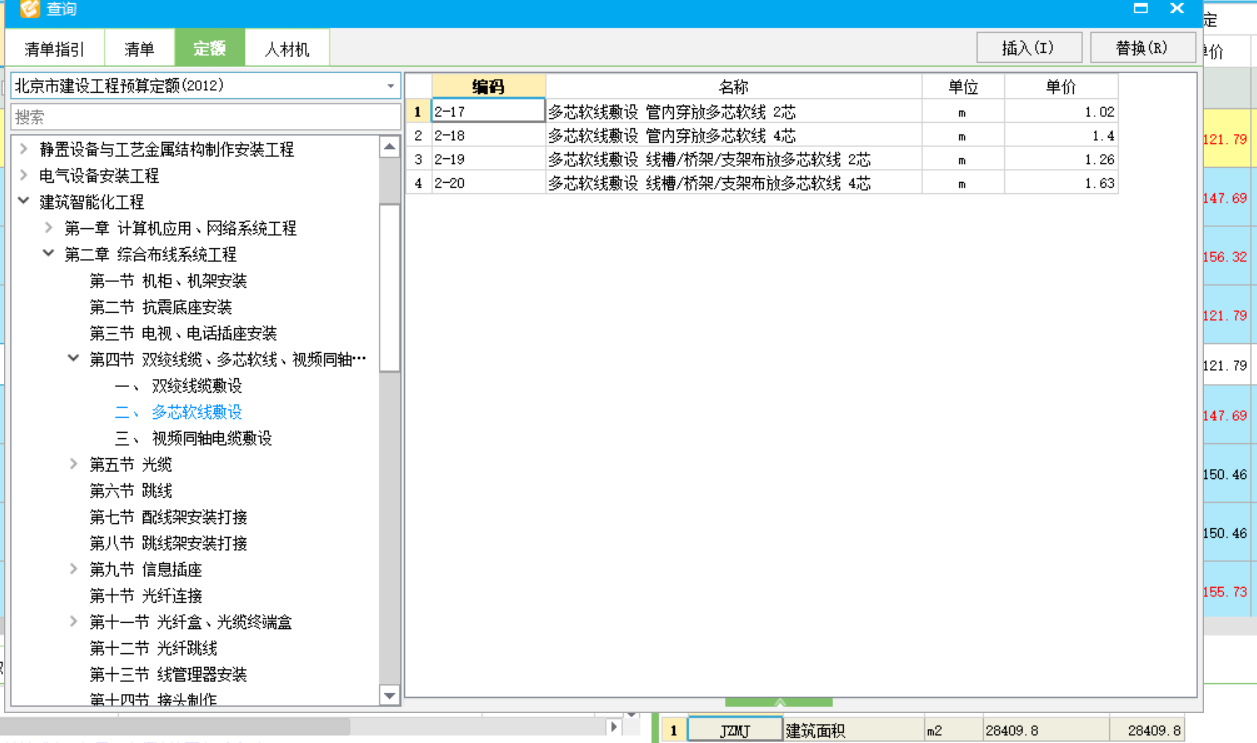 套取
