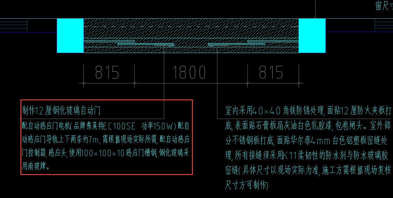 定額