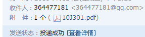 答疑解惑