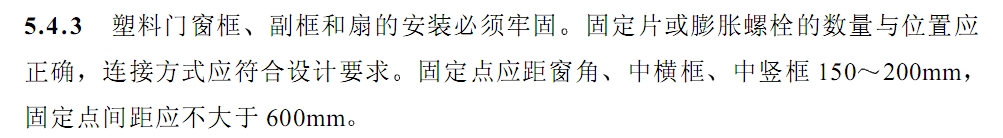 墙厚