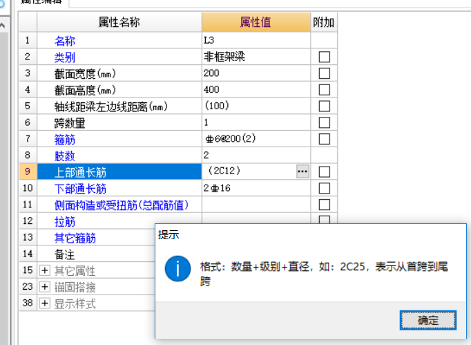 標(biāo)高