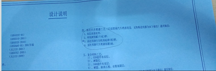 套定额