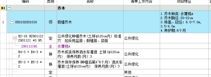 建筑行業快速問答平臺-答疑解惑