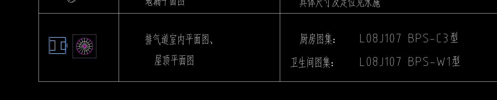 坡屋頂室內