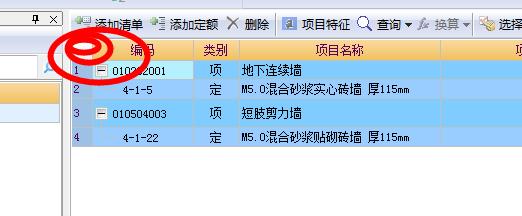做法刷