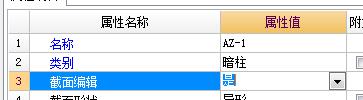 附加拉筋