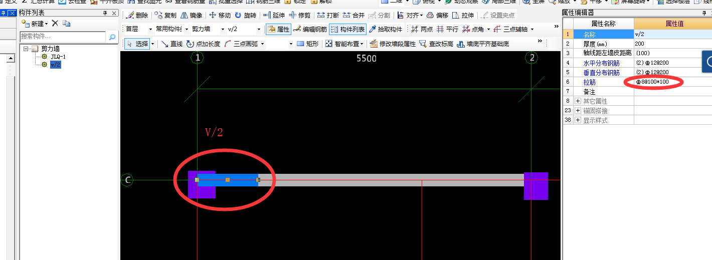 约束边缘构件