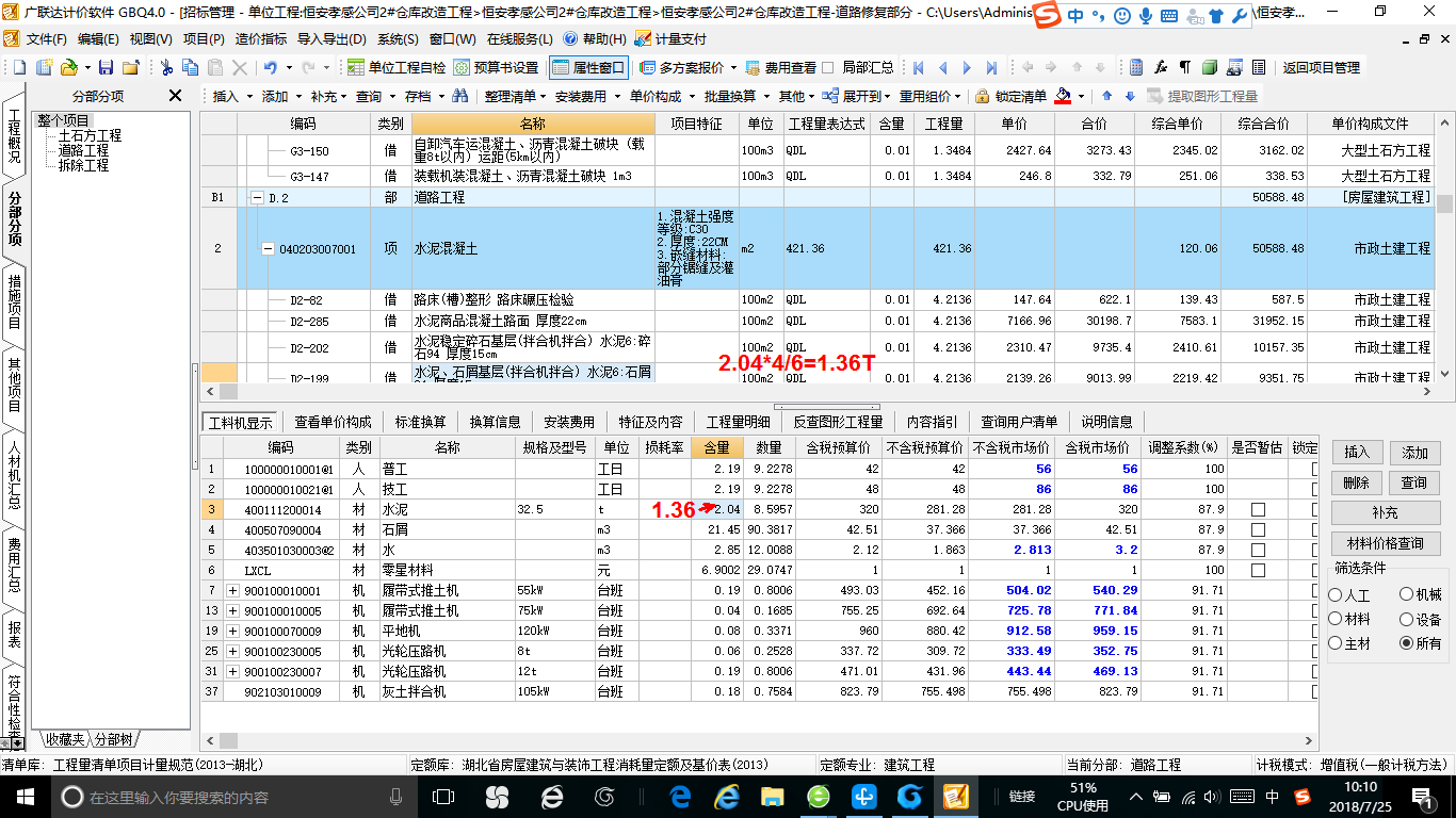 定額