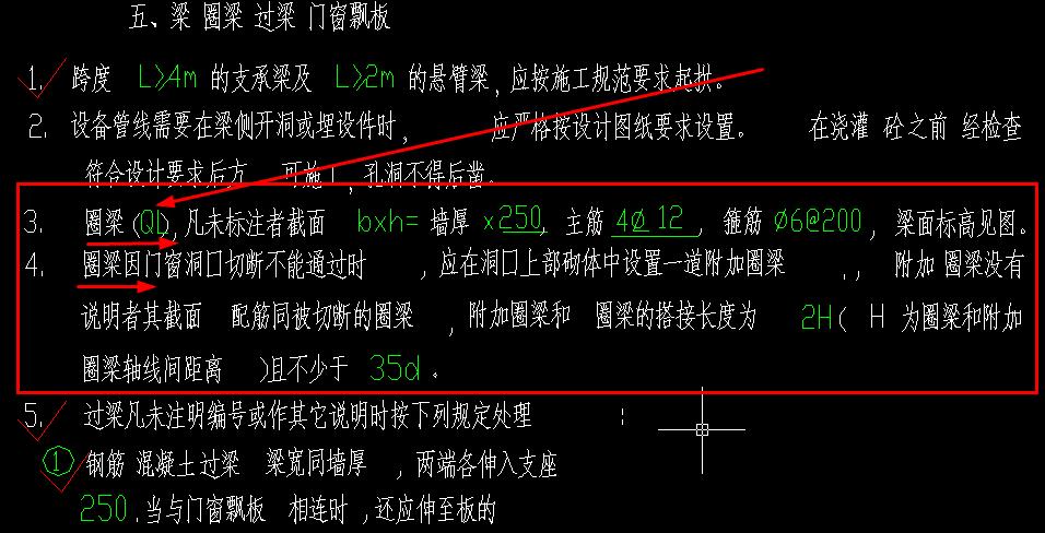 答:圈梁,一般在平面图中或说明中或大样中找.