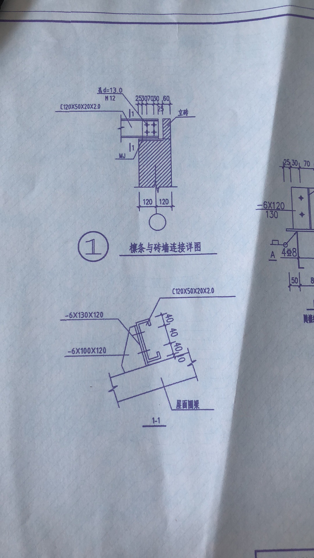 如图所示