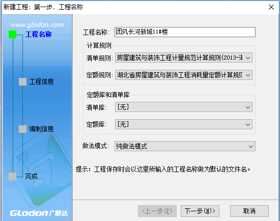 没有清单