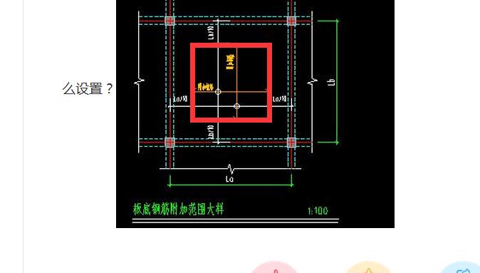 鋼筋型號