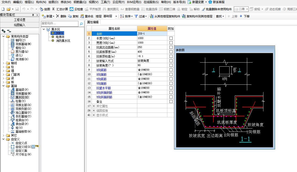 山西省