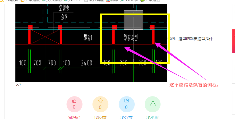 答疑解惑