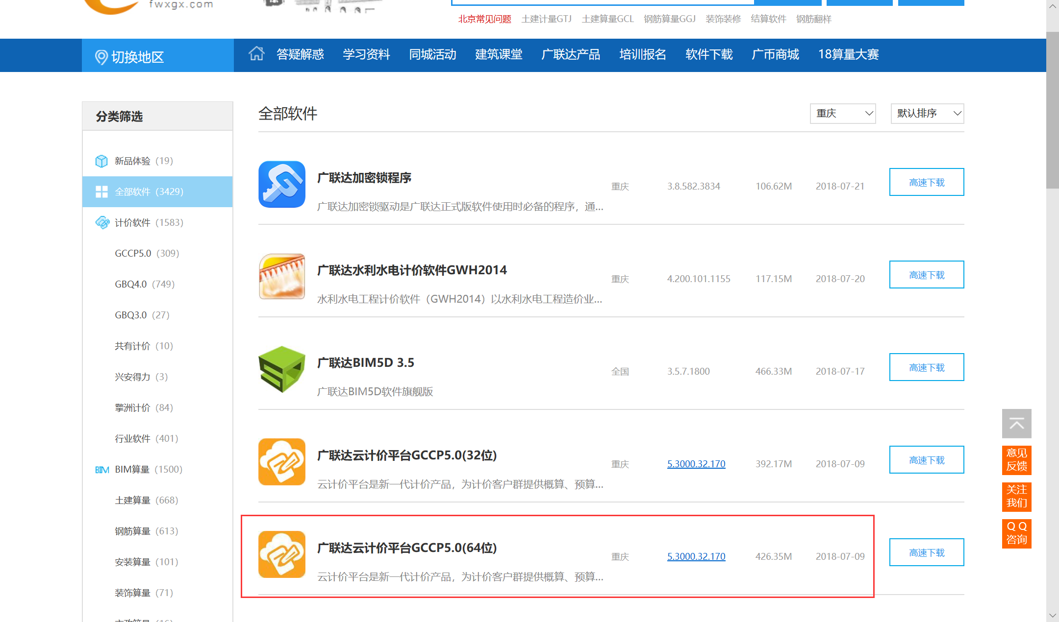 千赢官网首页登录入口服务新干线