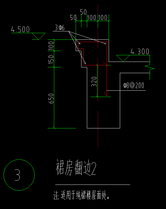 自定义钢筋