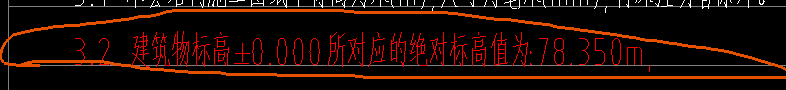 基礎梁