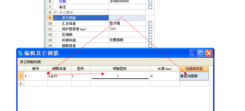 广联达服务新干线