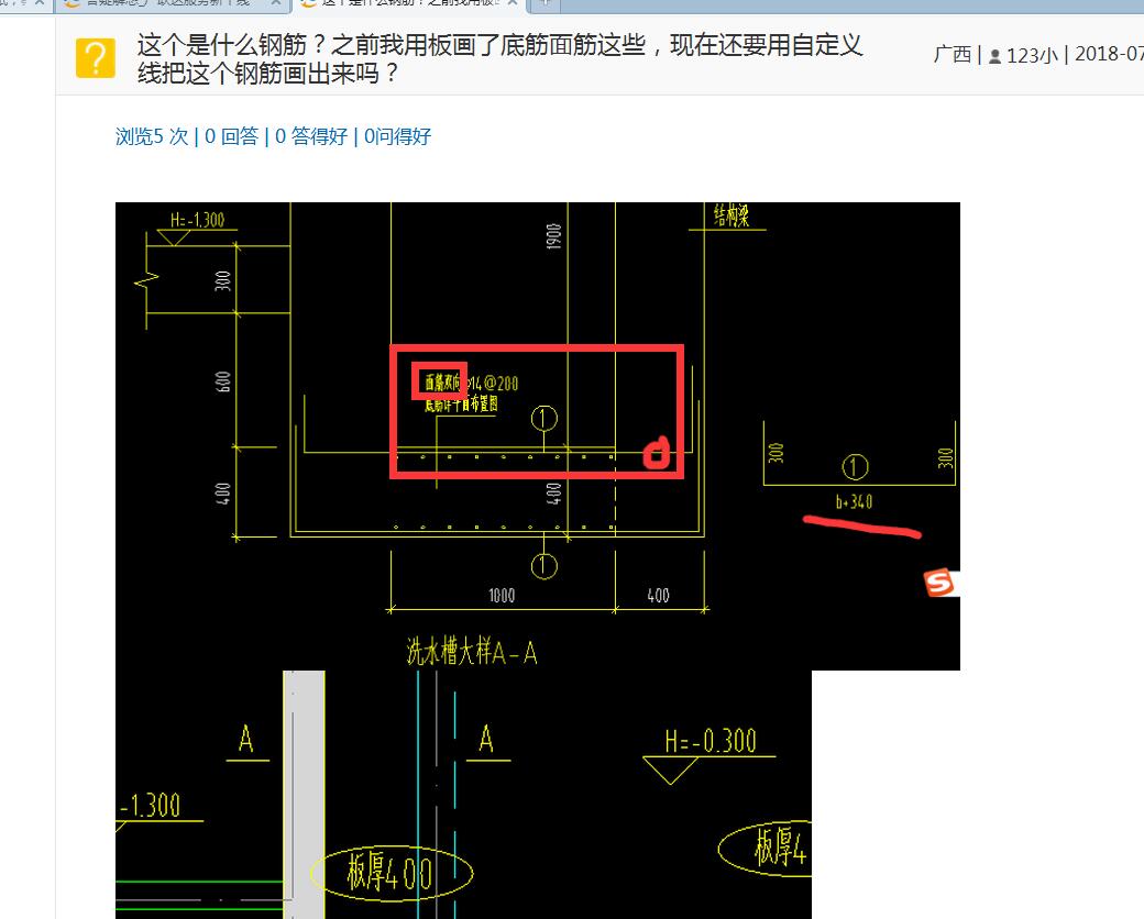 答疑解惑