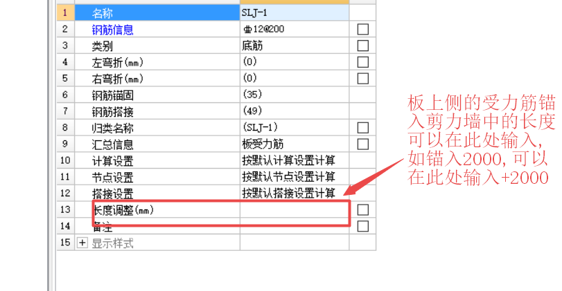 顶板