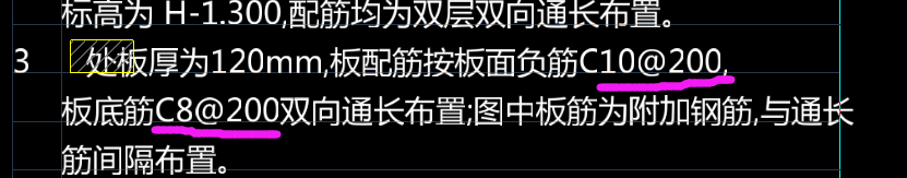 通长