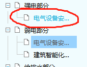 刪掉