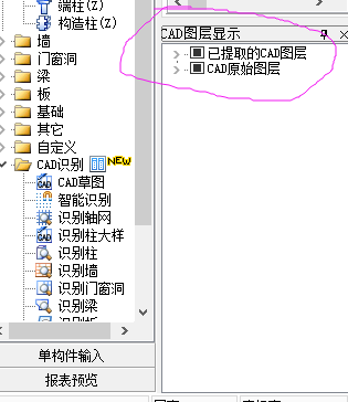 我打印别了识尺寸柱之后,点击了一下绘多少a3图纸合适是图纸导入图片