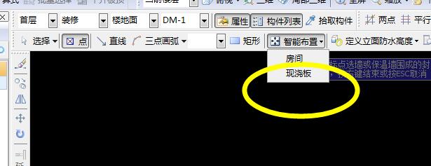 樓地面