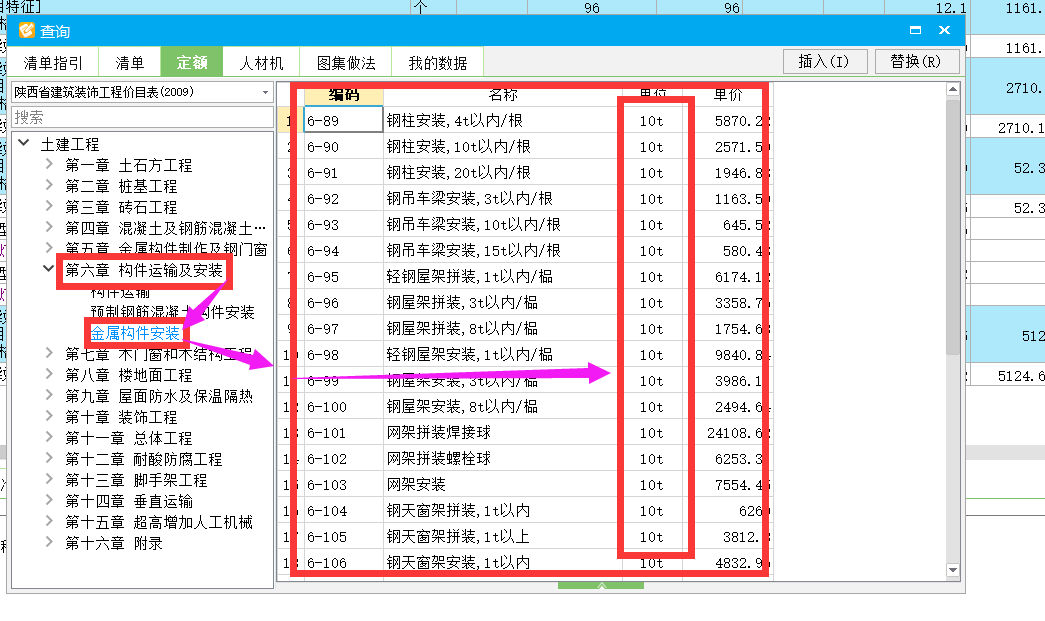 重量换算