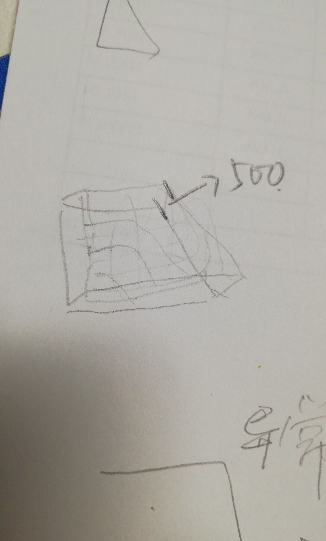 答疑解惑