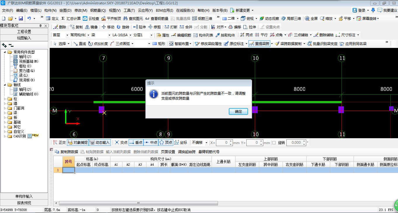 我画的没有梁如图1所示,图2柱子上悬挑轴线,所pcba图纸图片